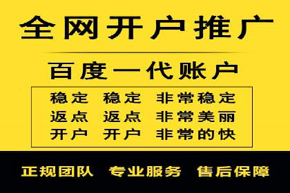 信息流广告优化关键点解析