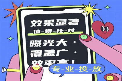 百度广告推广案例：跨平台营销策略