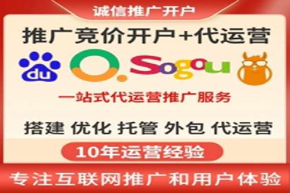 解析网络推广竞价：一家餐饮企业的崛起之路