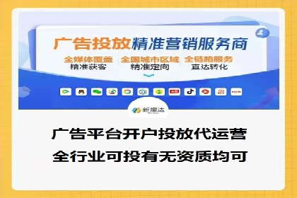 百度竞价排名：从失败到成功的转型案例
